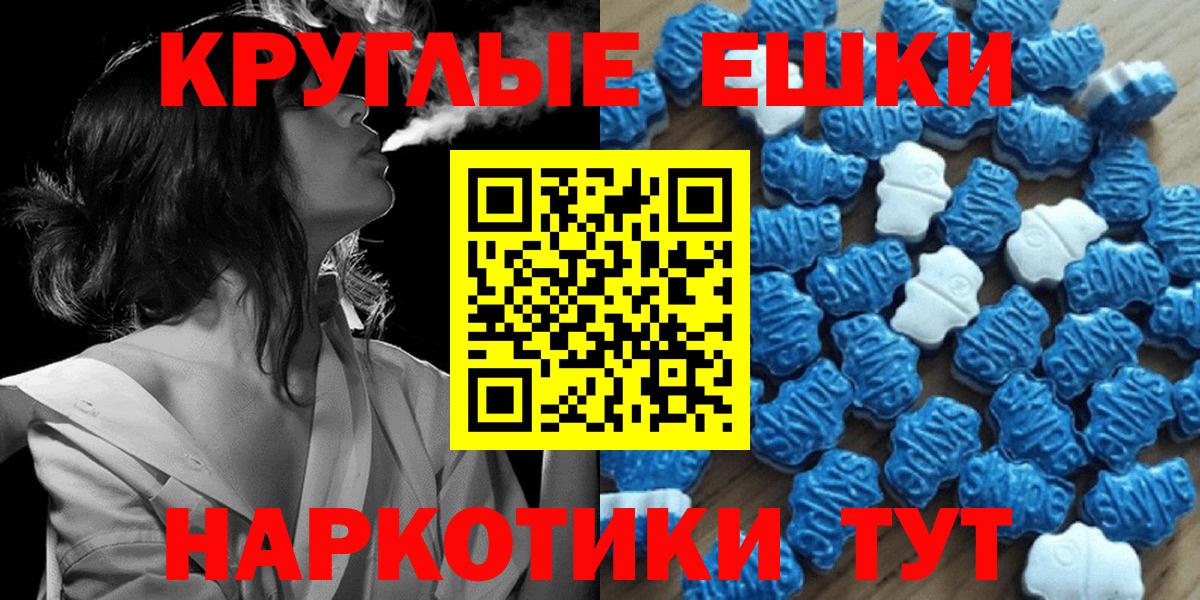 ЭКСТАЗИ Philipp Plein Калининград