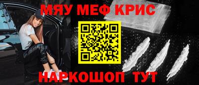 мефедрон мука Берёзовский