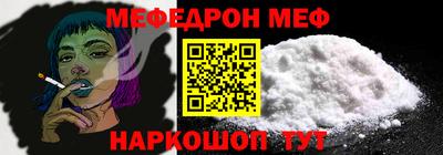мдма Беслан