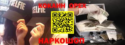 не бодяженный Бийск