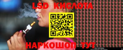 мдма Беслан