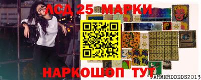 мдма Беслан