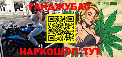 мдма Беслан