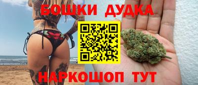 каннабис Железногорск