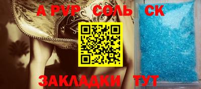 мдма Беслан