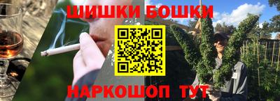 мдма Беслан