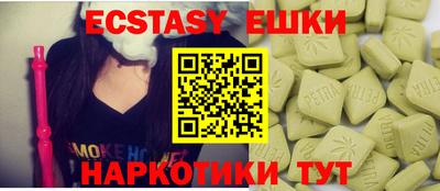 не бодяженный Бийск