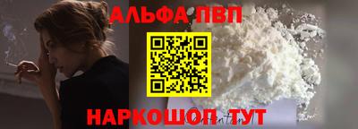 мефедрон мука Берёзовский