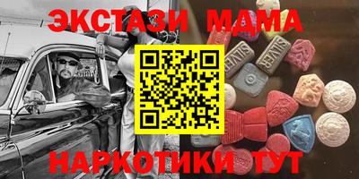 мефедрон мука Берёзовский