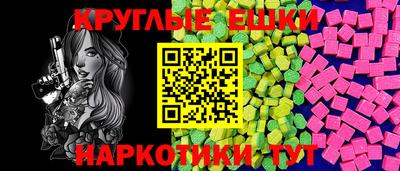 мдма Беслан