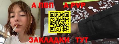 не бодяженный Бийск