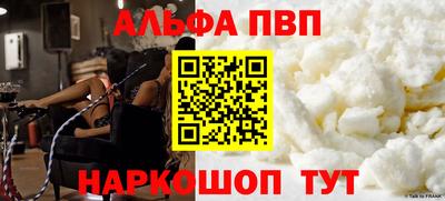 не бодяженный Бийск