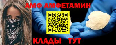 мдма Беслан