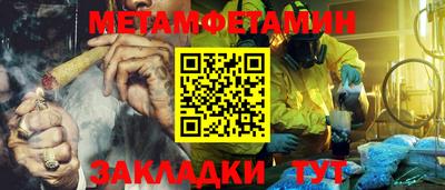 мдма Беслан