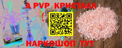 гидра Ефремов