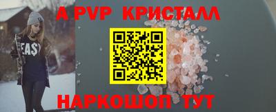 не бодяженный Бийск