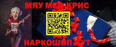 мдма Беслан