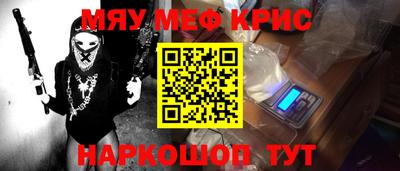 мефедрон мука Берёзовский