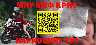 мефедрон мука Берёзовский