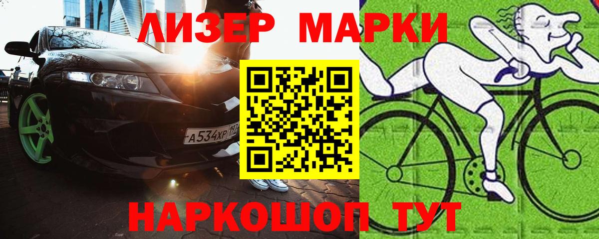 LSD-25 экстази кислота  hydra маркетплейс  Калининград  LSD-25 экстази кислота  Вход с VPN 
