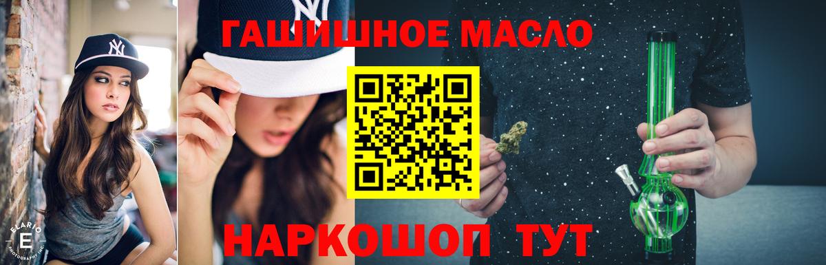 ТГК жижа Калининград