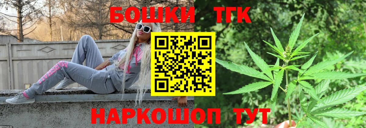 Калининград  Вход с VPN  МЕТ  Купить закладку  Мефедрон кристаллы  Гашиш  Каннабис 
